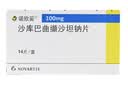 【原研进口】诺欣妥 诺华 沙库巴曲缬沙坦钠片 100mg*14片/盒 实拍图