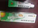 【原研】百多邦 莫匹罗星软膏2%*15g 脓疱病疖肿毛囊炎湿疹 实拍图