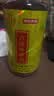 京东京造北京同仁堂六味地黄酒35度125ml*6瓶 养生酒保健酒药酒中老年养生 实拍图