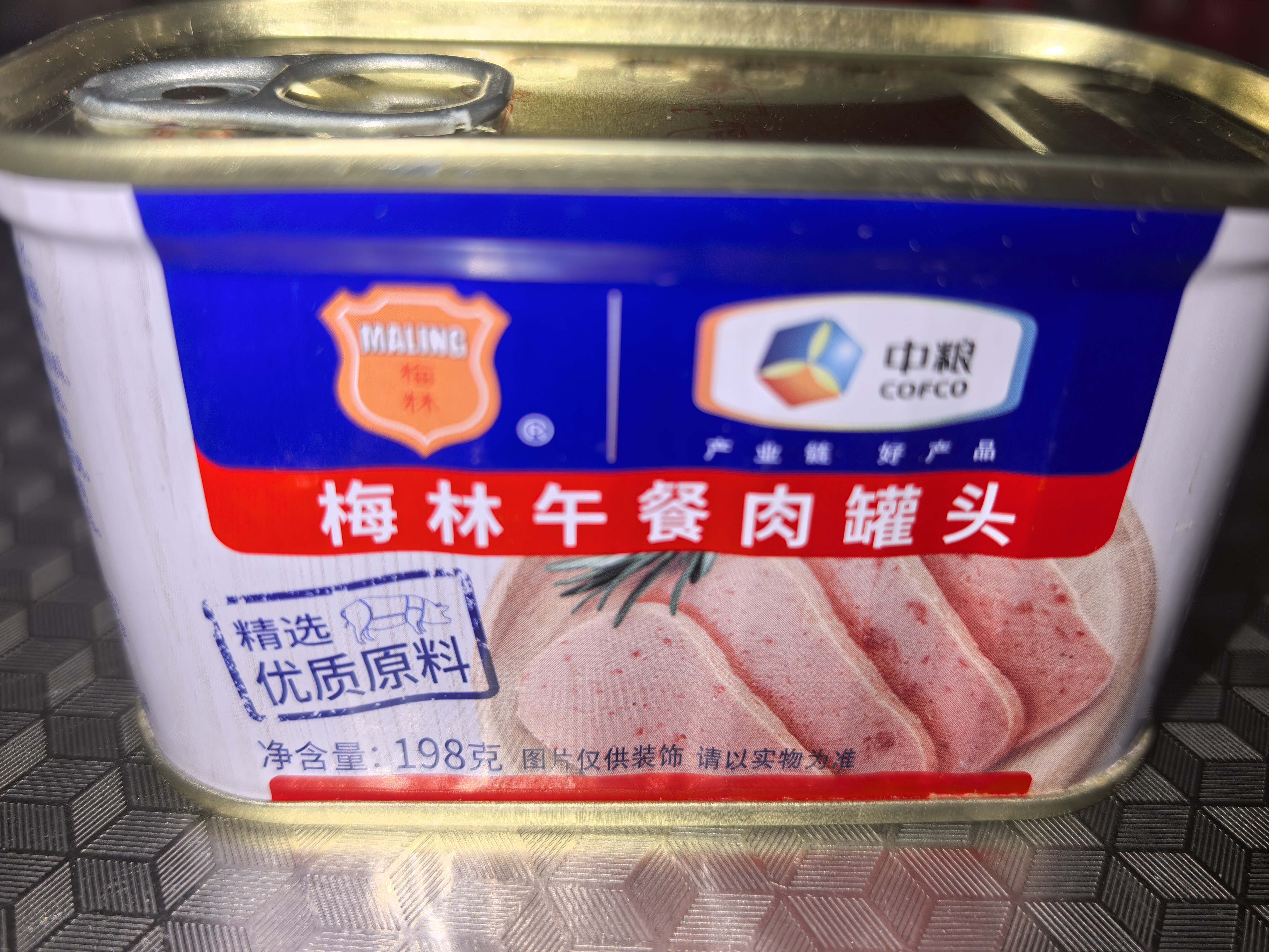 梅林午餐肉火腿罐头早餐火锅搭档198g家庭应急储备即食品物资 实拍图