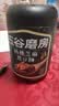 五谷磨房黑芝麻糊核桃芝麻黑豆粉早餐代餐粉五黑粉600g【买3赠搅拌杯】 实拍图