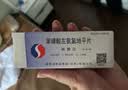 【原研药】施慧达 苯磺酸左氨氯地平片 2.5mg*14片/盒 12盒装 实拍图