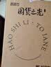 好视力AAAA级护眼台灯儿童学生学习阅读卧室书桌近视防控led灯 TG032Pro 实拍图