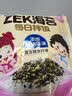 ZEK拌饭海苔碎肉松味芝麻海苔碎饭团 儿童即食独立包装零食健康 100g 实拍图
