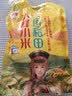 十月稻田 赤峰小米 1kg 内蒙古敖汉旗 黄小米杂粮 小米黄小米 实拍图