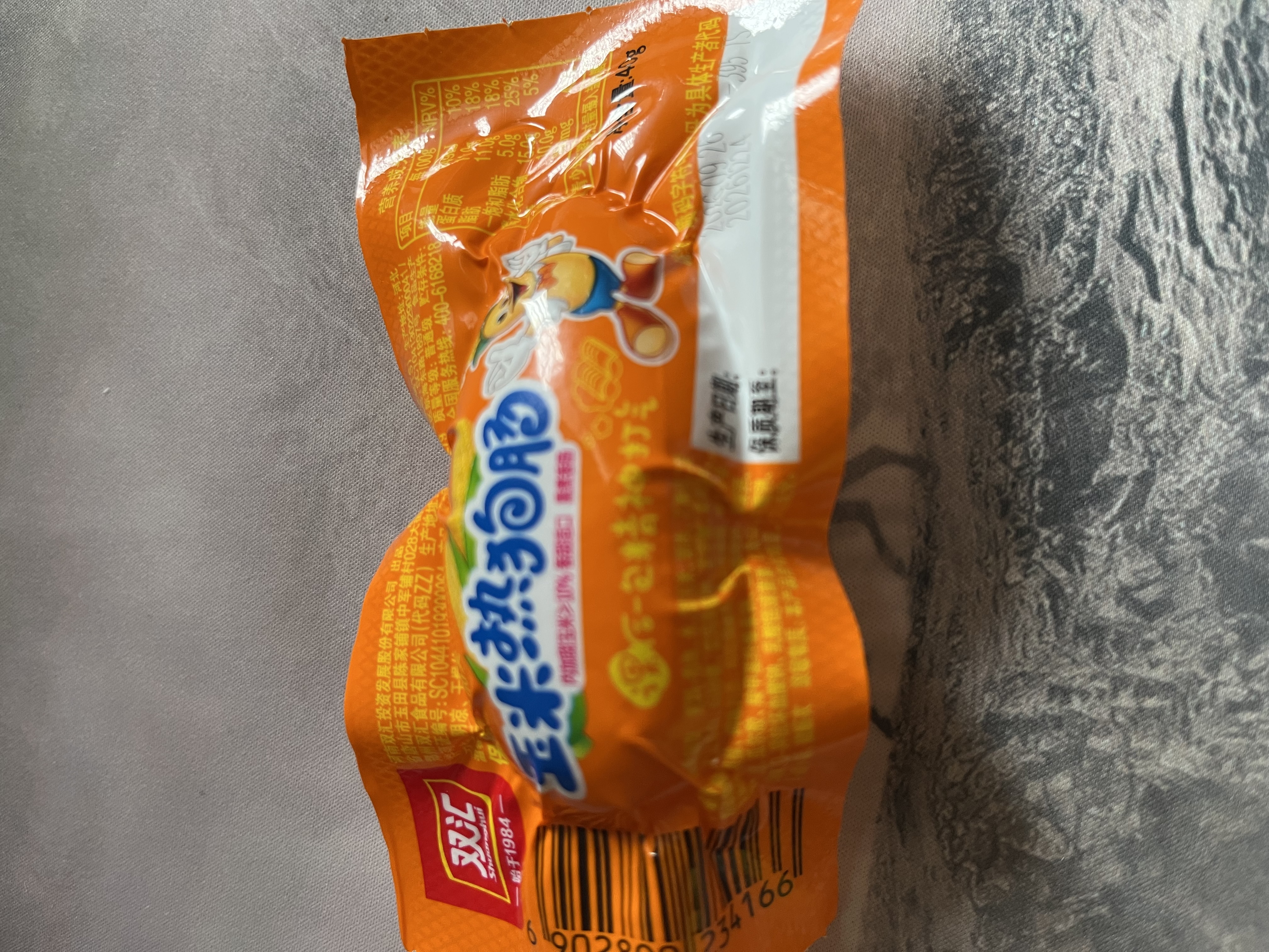 双汇玉米热狗肠40g*8支火腿肠休闲零食香肠烧烤出游 实拍图