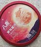 八喜冰淇淋 火星双色 可可红茶口味550g*1桶 家庭装 大杯冰淇淋 实拍图