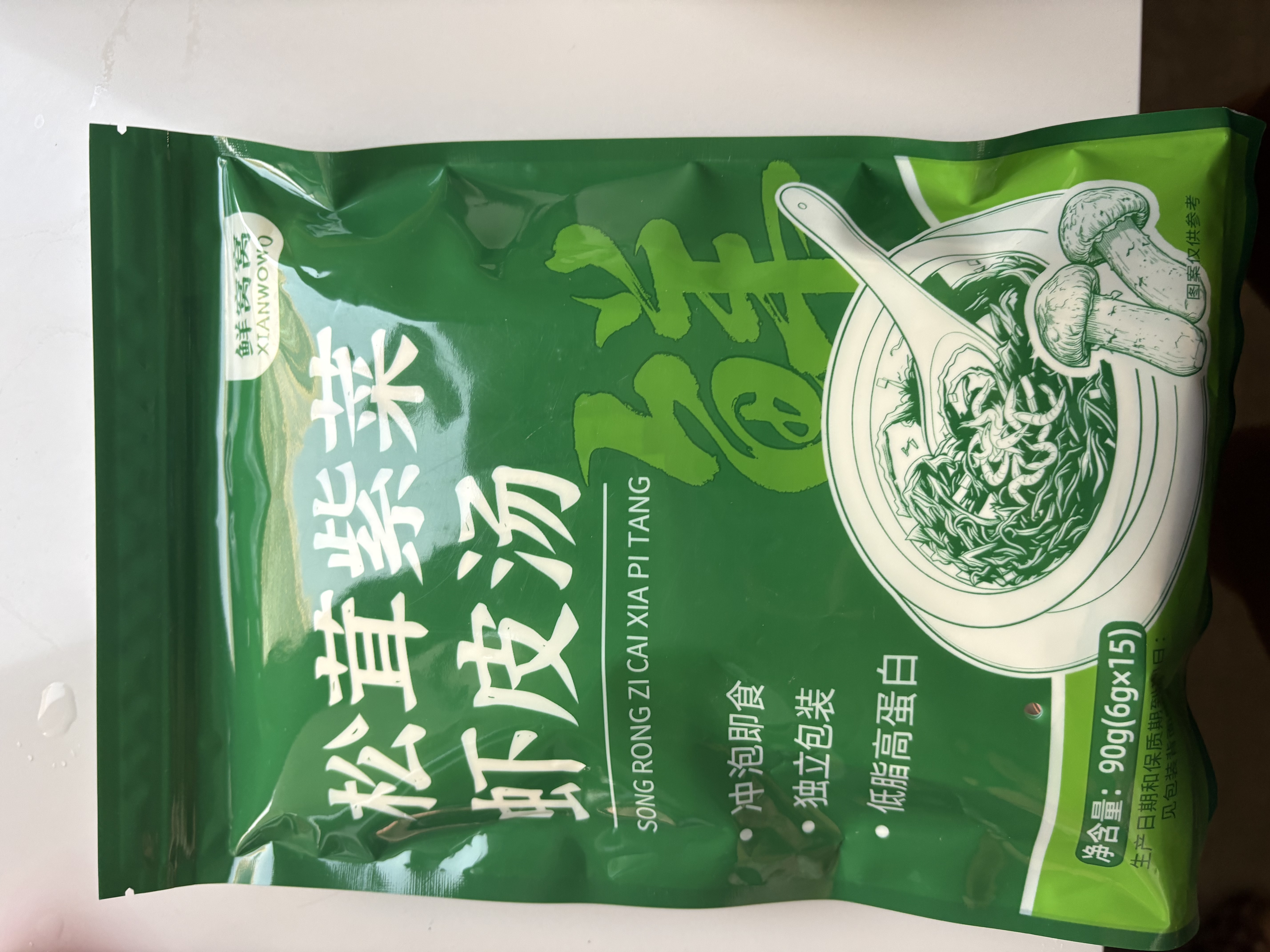 鲜窝窝 松茸紫菜虾米皮汤0添加6g*15 裙带菜速食冲泡饺子馄饨汤料包低脂 实拍图