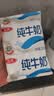 三元小福纯牛奶整箱227ml*16包 枕包 3.2g乳蛋白营养早餐伴侣 实拍图