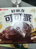 好丽友（ORION）可可派12枚360g 营养早餐夹心蛋糕面包成人休闲零食解馋 实拍图