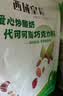 西域皇后新疆特产奶疙瘩礼盒1890g奶制品奶酪干果零食大礼包中秋送礼 实拍图