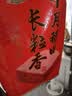 十月稻田 长粒香大米 20斤（东北大米 香米 10kg/公斤） 实拍图