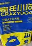 疯狂小狗狗粮牛肉海藻10kg中大小型犬幼犬成犬比熊金毛宠物通用犬粮 实拍图