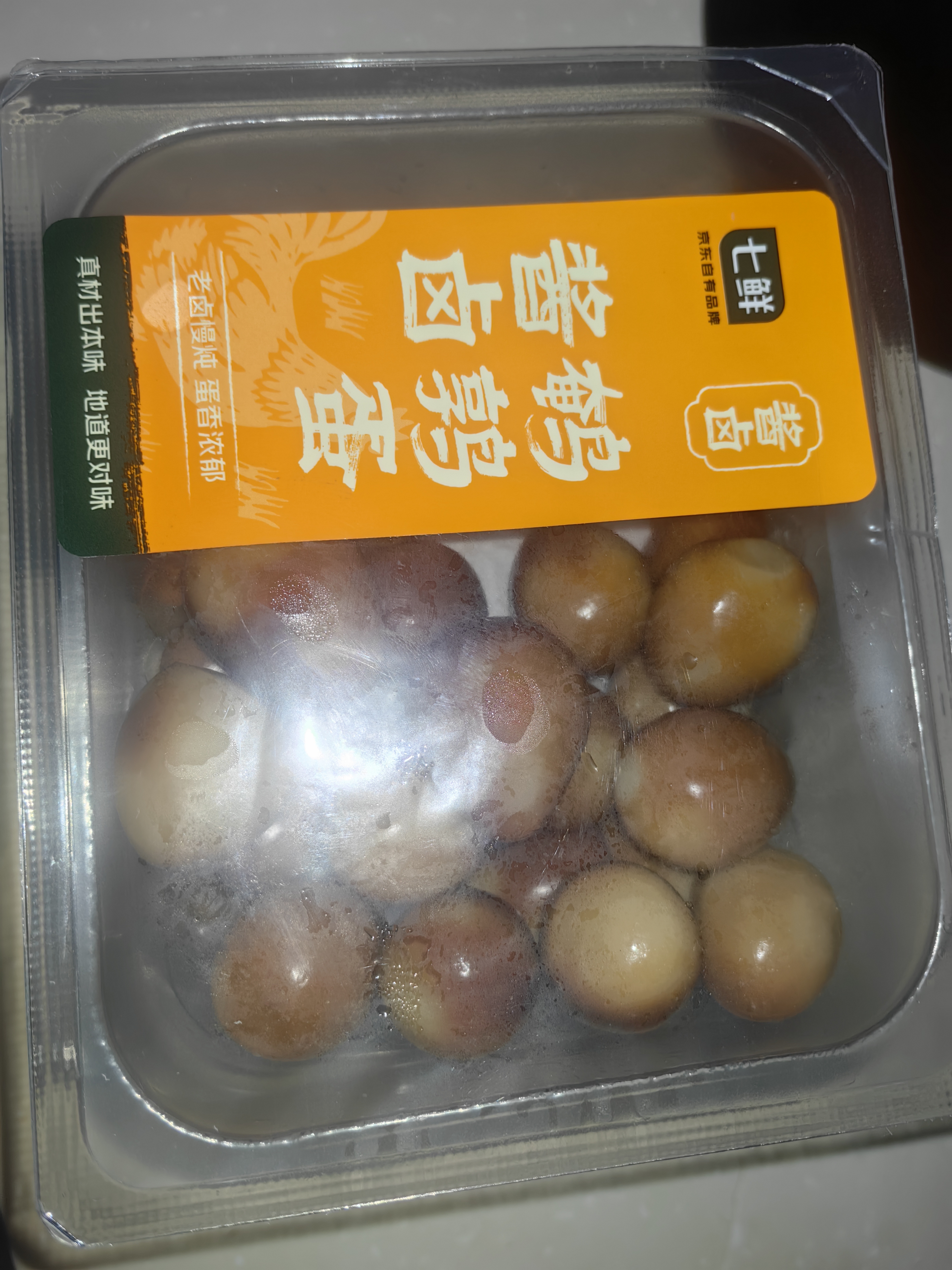 【下酒菜】七鲜 卤鹌鹑蛋240g 实拍图