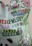 立白花植柔护天然洗衣粉4.6斤 持久留香 强效去污去渍强力京东自营 实拍图