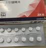 【原研进口】倍他乐克 琥珀酸美托洛尔缓释片 47.5mg*14片/板*2板/盒 实拍图