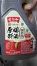 老恒和五年陈酿原酿料酒1.9L   去腥解膻增味添香大桶装 中华老字号 实拍图