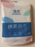 京喜指数 倩挥出行必备浴巾毛巾套装旅行出差便携式一次性套装 绵柔浴巾（加厚款）50*120cm 1包装 实拍图