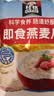 桂格（QUAKER）即食燕麦片1000g袋装 纯麦片 零添加蔗糖 高纤 早餐囤货装 实拍图