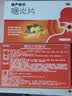 慢严舒柠咽炎片0.25g*15片*2板慢性咽炎 咽干咽痒 刺激性咳嗽 养阴润肺 清热解毒 清利咽喉 镇咳止痒 实拍图