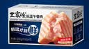 王家渡低温午餐肉300g原味即食早餐三明治香肠肉肠烧烤涮煮火锅方便速食 实拍图