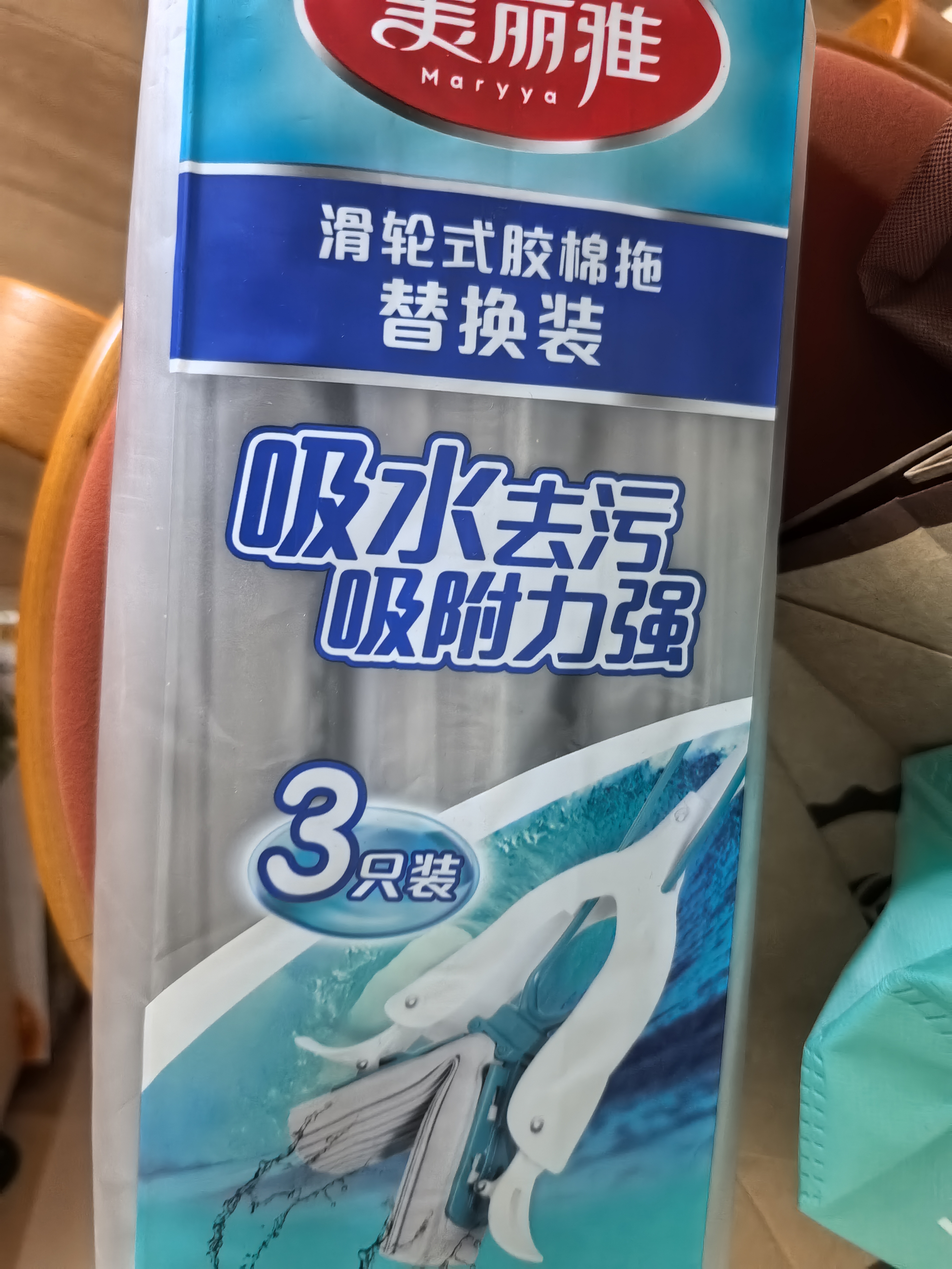美丽雅胶棉拖把替换头28cm3个装 宽扣 拖把备件吸水海绵双飞燕飞翼优品 实拍图