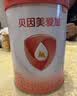 贝因美爱加1段婴儿配方奶粉0-6个月 350g 含乳铁蛋白+HMO+OPN 实拍图