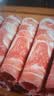 潮夫道原切羔羊羊肉卷400g羊肉片涮肉火锅食材麻辣烫烧烤 实拍图