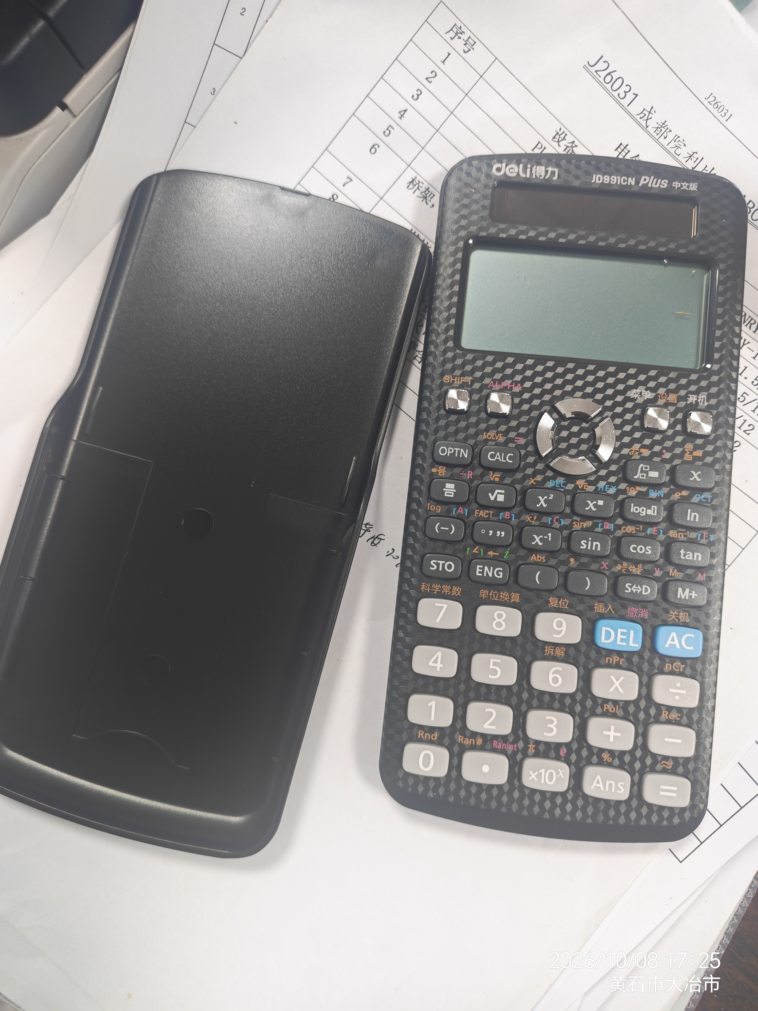 得力（deli）JD991CN双电源科学函数计算器 高中/大学教程考研奥数物理竞赛会计考试使用 黑 实拍图