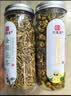 印象堂茶叶花草茶金银花茶浙江菊花茶组合110g共2罐装礼品养生茶 实拍图