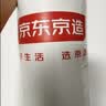 京东京造 大白枕 100%健康原生纤维A类抗菌枕头枕芯可水洗双人枕 一对装 实拍图