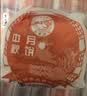 吉庆祥纸包硬壳火腿月饼80g*12枚中华老字号云南特产零食糕点心源头直发 实拍图