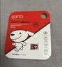 banq&JOY联名款 128GB TF（MicroSD）存储卡U3 C10 A1 V30 4K 高速款行车记录仪&监控摄像头手机内存卡 实拍图