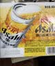 Asahi朝日超爽生啤罐全开盖啤酒日本原装进口485ml*6罐 实拍图