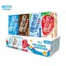 维他奶豆奶饮料4口味250ml*30盒 原味奶12/草莓奶6/巧克力奶6/低糖奶6 实拍图
