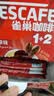 雀巢（Nestle）1+2原味低糖*速溶咖啡三合一冲调饮品90条1350g 实拍图