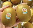 佳沛（zespri）新西兰金奇异果12粒特大果124-146g猕猴桃水果礼盒 实拍图
