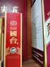 国台国标酒 2021年酿造 酱香型白酒 53度 50ml 单瓶装 送礼 实拍图