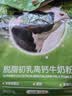 京东京造脱脂初乳高钙牛奶粉1kg 高蛋白0蔗糖成人奶粉免疫球蛋白 实拍图