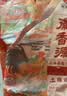 徽香源符离集烧鸡白羽鸡1200g/盒2只装礼盒中秋节送礼品熟食即食下酒菜 实拍图