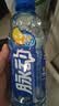 脉动（Mizone）维生素饮料菠萝口味600ML*15瓶整箱低糖电解质水运动功能饮料补水 实拍图