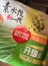 思念素水饺韭菜鸡蛋1kg约50只饺子蒸煎饺营养学生早餐饺子速冻半成品 实拍图