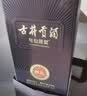古井贡酒 年份原浆古5 浓香型白酒 50度 500mL*1瓶 单瓶装 美食大赛同款 实拍图