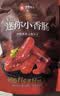 良品铺子纯肉迷你小香肠235g约25小包即食香肠肉肠 解馋休闲零食办公室 实拍图