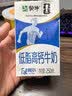 蒙牛低脂高钙牛奶250ml*24盒 3.0g蛋白 早餐健身伴侣 送礼优选 实拍图