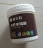 嘉宝莉防腐木油水性木蜡油木器清漆透明防腐户外实木亭子栏杆黄花梨1KG 实拍图