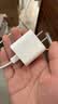 Apple/苹果 原装正品20W type-c充电器 苹果usb-c充电器手机快充头 旗舰店苹果iPhone 18 Pro Max充电器 实拍图
