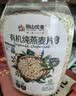 阴山优麦有机裸燕麦片1000g桶装 可冷泡高蛋白质 膳食纤维  0添加蔗糖 实拍图