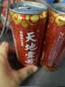 天地壹号苹果醋饮料330ml*15整箱 低糖0脂青春版 多喝醋有好处 送礼推荐 实拍图