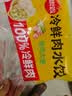 思念【田曦薇同款】猪肉大葱水饺2kg*2约174只早餐饺子速食家庭装 实拍图